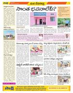 Mahabubnagar Constituencies