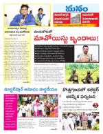 Warangal/Janagam/jayasankar/Mahaboobabad