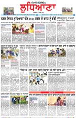 Punjabi Tribune (Ludhiana)