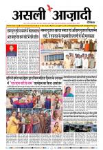 Asli Azadi All Page 