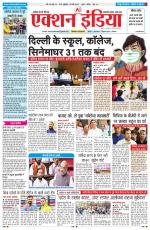 HIMACHAL PRADESH EDITION