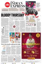 The New Indian Express-Tadepalligudem