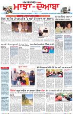 Punjabi Tribune (Majha/Doaba)
