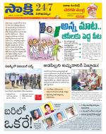 Visakhapatnam District - Old