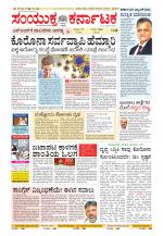 Namma Kalaburagi ಕಲಬುರಗಿ