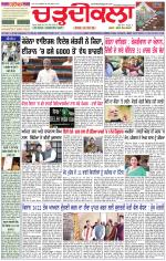 Daily Charhdikala (Haryana) 