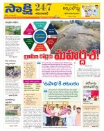 Adilabad District