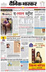 छत्रपति संभाजीनगर 