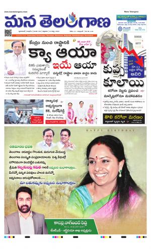 HYDERABAD