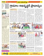 Ranga Reddy Constituencies