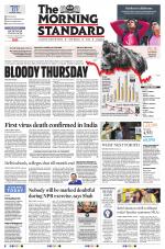 The Morning Standard