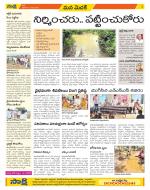 Medak Constituencies