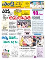 Visakhapatnam District