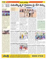 Guntur Constituencies