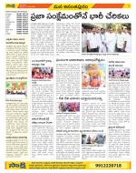 Anantapur Constituencies