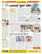 Visakhapatnam Constituencies Old