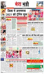 Divya Himachal Dharamsala+Mera Mandi +Aastha