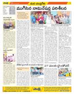 Chittoor Constituencies