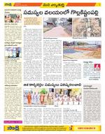 Hanamakonda Constituencies