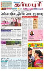 Dharmapuri-Salem Supplement