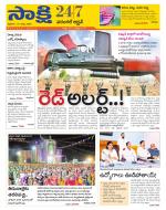 Hanamakonda District