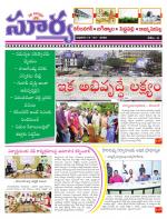 Karimnagar