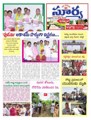 Friday 13 March,2020