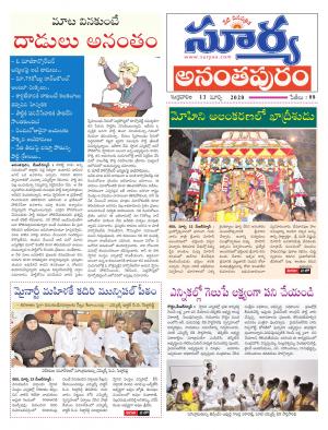 Friday 13 March,2020