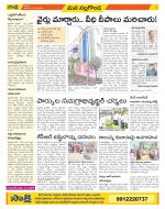 Nalgonda Constituencies