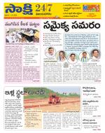 Vijayanagaram District