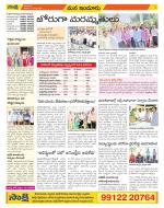 Nizamabad Constituencies