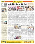 SPSR Nellore Constituencies