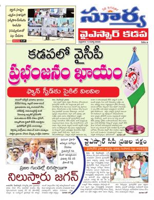 Friday 13 March,2020