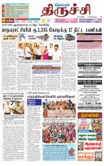 Trichy Supplement