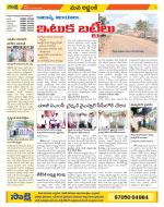 Prakasam Constituencies