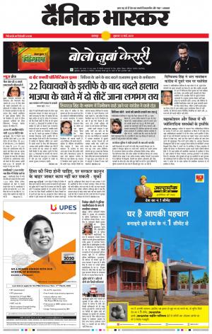 नरसिंगपुर