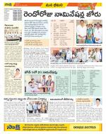 Visakhapatnam Constituencies