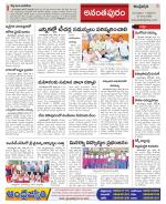 Ananthapur Constituencies