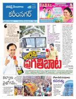 Karimnagar