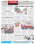 Kurnool constituencies