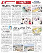 Chittoor constituencies