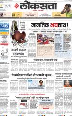 Chhatrapati Sambhajinagar