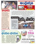 BHADRADRI KOTHAGUDEM