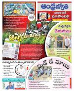 Jayashankar Bhupalpally