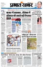 SILIGURI - City