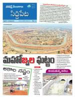 Siddipet