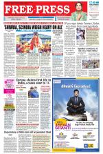 Free Press - Ujjain Epaper Edition