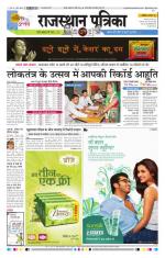 Jodhana Patrika