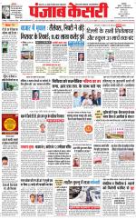 Main Jalandhar 