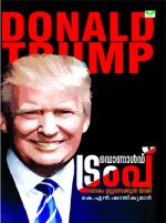 DONALD TRUMP - Lokam Uttu Nokkunna yanki